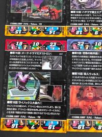 ビーストウォーズ 超生命体トランスフォーマー カード まとめ ストーリー 野性が目覚める! 浮島で逢いましょう。 エネルゴン ザンス! オレ様ダァ~ッ! サイバーガード暴走? 助けに来たヨン! デストロン全滅? 変身できない! サムネイル 9