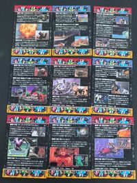 ビーストウォーズ 超生命体トランスフォーマー カード まとめ ストーリー 野性が目覚める! 浮島で逢いましょう。 エネルゴン ザンス! オレ様ダァ~ッ! サイバーガード暴走? 助けに来たヨン! デストロン全滅? 変身できない! サムネイル 6