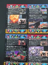 ビーストウォーズ 超生命体トランスフォーマー カード まとめ ストーリー 野性が目覚める! 浮島で逢いましょう。 エネルゴン ザンス! オレ様ダァ~ッ! サイバーガード暴走? 助けに来たヨン! デストロン全滅? 変身できない! サムネイル 8