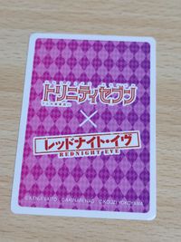 トリニティセブン×レッドナイトイヴカードトレカ リリス＆羽菜 サムネイル 2