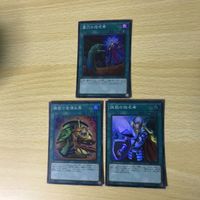 Yu-Gi-Oh Card Lot Super Rare SR Graveyard Inscription