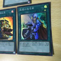 遊戯王 カード まとめ 墓穴の指名者 抹殺の指名者 強欲で金満な壺 スーパーレア SR 2112 サムネイル 4
