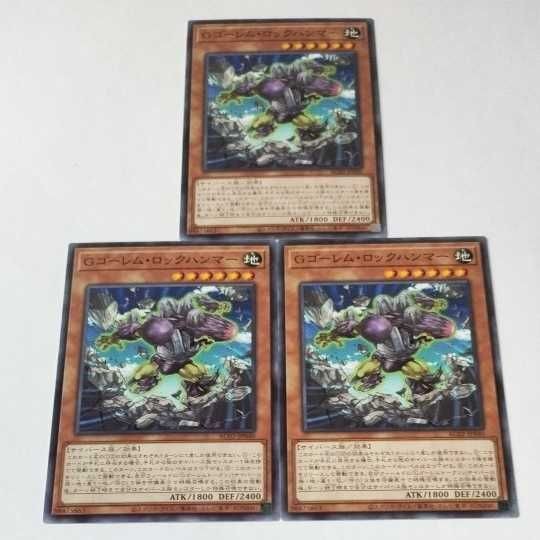 遊戯王 カード トレーディングカード Gゴーレム・ロックハンマー ノーマル まとめ AC02-JP040