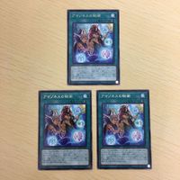遊戯王 字レア カード トレーディングカード アマゾネスの秘術 まとめ サムネイル 2
