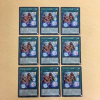 Yu-Gi-Oh Card Amazones Secret Art Japanese Rare Lot