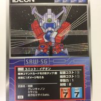 スーパーロボット大戦 スクランブルギャザー カード 初版 まとめ 伝説巨神 イデオン イデオン レア 18 サムネイル 2