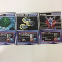 スーパーロボット大戦 スクランブルギャザー カード 初版 まとめ 伝説巨神 イデオン イデオン レア 18 サムネイル 1