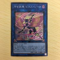 遊戯王 スーパーレア リンク カード トレーディングカード シャドールネフィルム ハニーボット レプティレスエキドゥーナまとめ サムネイル 6