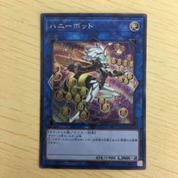遊戯王 スーパーレア リンク カード トレーディングカード シャドールネフィルム ハニーボット レプティレスエキドゥーナまとめ サムネイル 4