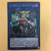 遊戯王 スーパーレア リンク カード トレーディングカード シャドールネフィルム ハニーボット レプティレスエキドゥーナまとめ サムネイル 5