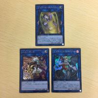 遊戯王 スーパーレア リンク カード トレーディングカード シャドールネフィルム ハニーボット レプティレスエキドゥーナまとめ サムネイル 2