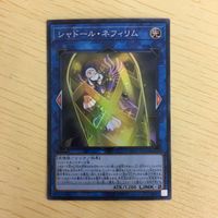 遊戯王 スーパーレア リンク カード トレーディングカード シャドールネフィルム ハニーボット レプティレスエキドゥーナまとめ サムネイル 3