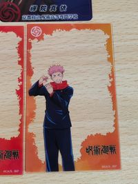 呪術廻戦 フォトカード 釘崎野薔薇 新宿 劇場版 呪術廻戦 0 POP UP SHOP in 新宿ミロードグッズ 虎杖悠仁 ベースボール ウエハース メタルカード サムネイル 2