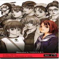 智子 PSIKYO 彩京 対戦ホットギミック カード まとめ サムネイル 7