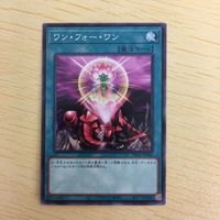 遊戯王 ノーマル カード トレーディングカード ワンフォーワン まとめ サムネイル 3