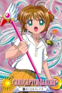 カード カードキャプターさくら CC さくら バンダイ クランプ アマダ なかよし 65