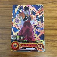 ドラゴンボール ヒーローズ カード まとめ バイオブロリー 箔押し ドクター ゲロ 箔押し ラディッツ 箔押し スーパーベビー 14 サムネイル 4