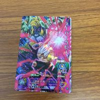 ドラゴンボール ヒーローズ カード まとめ バイオブロリー 箔押し ドクター ゲロ 箔押し ラディッツ 箔押し スーパーベビー 14 サムネイル 5