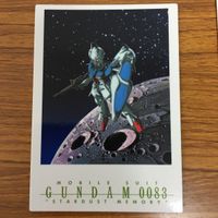 ガンダム カードダスマスターズ カード まとめ 11 サムネイル 5
