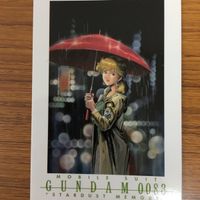 ガンダム カードダスマスターズ カード まとめ 11 サムネイル 2