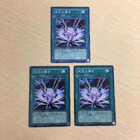 遊戯王 ノーマル カード トレーディングカード 宝玉の導き まとめ サムネイル 2
