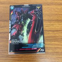 ガンダム アーセナルベース カード まとめ 21 サムネイル 6