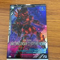 ガンダム アーセナルベース カード まとめ 21 サムネイル 2