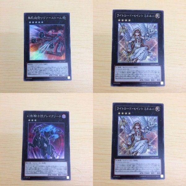 ち1-64.遊戯王 ち1-67.遊戯王 ち1-66.遊戯王 ち1-68.遊戯王 スーパーレア 無限起動リヴァーストーム ライトロー