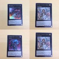 Yu-Gi-Oh Super Rare Infinite Activation Lightlord Card