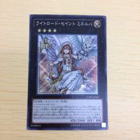 ち1-64.遊戯王 ち1-67.遊戯王 ち1-66.遊戯王 ち1-68.遊戯王 スーパーレア 無限起動リヴァーストーム ライトロー サムネイル 4