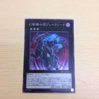 ち1-64.遊戯王 ち1-67.遊戯王 ち1-66.遊戯王 ち1-68.遊戯王 スーパーレア 無限起動リヴァーストーム ライトロー サムネイル 3