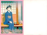 トゥルーラブストーリー True Love Story カード プロモ 特典 CD 非売品 プロモーションカード CDアルバム 店頭購入特典 当時モノ 希少 7 サムネイル 2