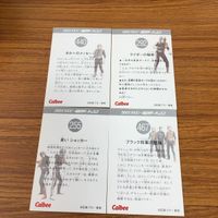 仮面ライダー カード まとめ 79 サムネイル 6