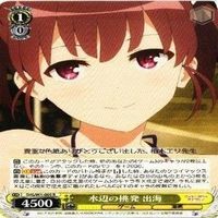 水辺の挑発 出海 4枚 R ヴァイスシュヴァルツ 冴えない彼女の育てかた カード まとめ サムネイル 3