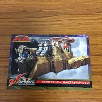 特撮ヒーロー カード まとめ 7 サムネイル 5