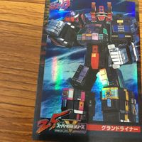 特撮ヒーロー カード まとめ 7 サムネイル 4