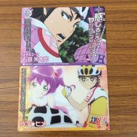 トレカ カード まとめ 弱虫ペダル トレペダ 真波 山岳 田所 迅 今泉 俊輔 泉田 塔一郎 石垣 光太郎 ラブ ヒメ 鳴子 章吉 35 サムネイル 7
