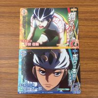 トレカ カード まとめ 弱虫ペダル トレペダ 真波 山岳 田所 迅 今泉 俊輔 泉田 塔一郎 石垣 光太郎 ラブ ヒメ 鳴子 章吉 35 サムネイル 5
