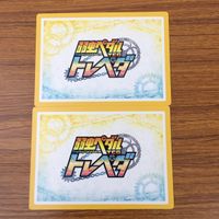 トレカ カード まとめ 弱虫ペダル トレペダ 真波 山岳 田所 迅 今泉 俊輔 泉田 塔一郎 石垣 光太郎 ラブ ヒメ 鳴子 章吉 35 サムネイル 8