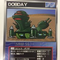 スーパーロボット大戦 スクランブルギャザー カード 初版 まとめ ガンダム ビック ザム グフ ギャン アッグガイ ダブデ 36 サムネイル 6