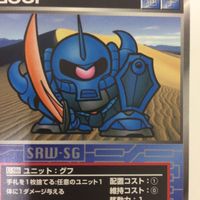 スーパーロボット大戦 スクランブルギャザー カード 初版 まとめ ガンダム ビック ザム グフ ギャン アッグガイ ダブデ 36 サムネイル 4