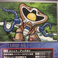 スーパーロボット大戦 スクランブルギャザー カード 初版 まとめ ガンダム ビック ザム グフ ギャン アッグガイ ダブデ 36 サムネイル 3