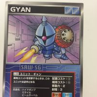 スーパーロボット大戦 スクランブルギャザー カード 初版 まとめ ガンダム ビック ザム グフ ギャン アッグガイ ダブデ 36 サムネイル 2