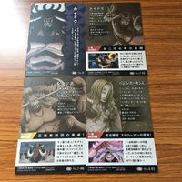 ワンピース ワンピ カード トレカ まとめ カイドウ ジャック バジル ホーキンス 21 サムネイル 2