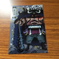 ワンピース ワンピ カード トレカ まとめ カイドウ ジャック バジル ホーキンス 21 サムネイル 3