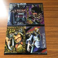 ワンピース ワンピ カード トレカ まとめ カイドウ ジャック バジル ホーキンス 21