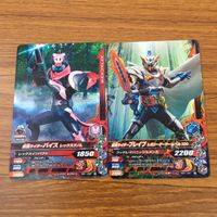 カード トレカ まとめ ガンバライジング バイス ブレイブ デルタ セイバー ゼロワン バルキリー 7 サムネイル 3