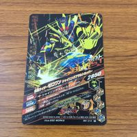 カード トレカ まとめ ガンバライジング バイス ブレイブ デルタ セイバー ゼロワン バルキリー 7 サムネイル 8