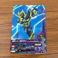 カード トレカ まとめ ガンバライジング バイス ブレイブ デルタ セイバー ゼロワン バルキリー 7 サムネイル 7