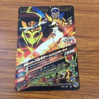カード トレカ まとめ ガンバライジング バイス ブレイブ デルタ セイバー ゼロワン バルキリー 7 サムネイル 10
